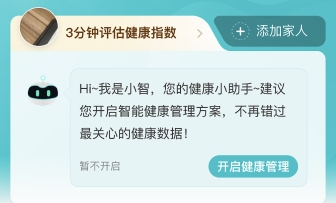 ai应用场景缩略图