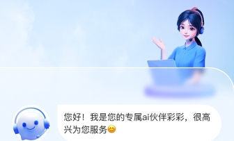 ai应用场景缩略图